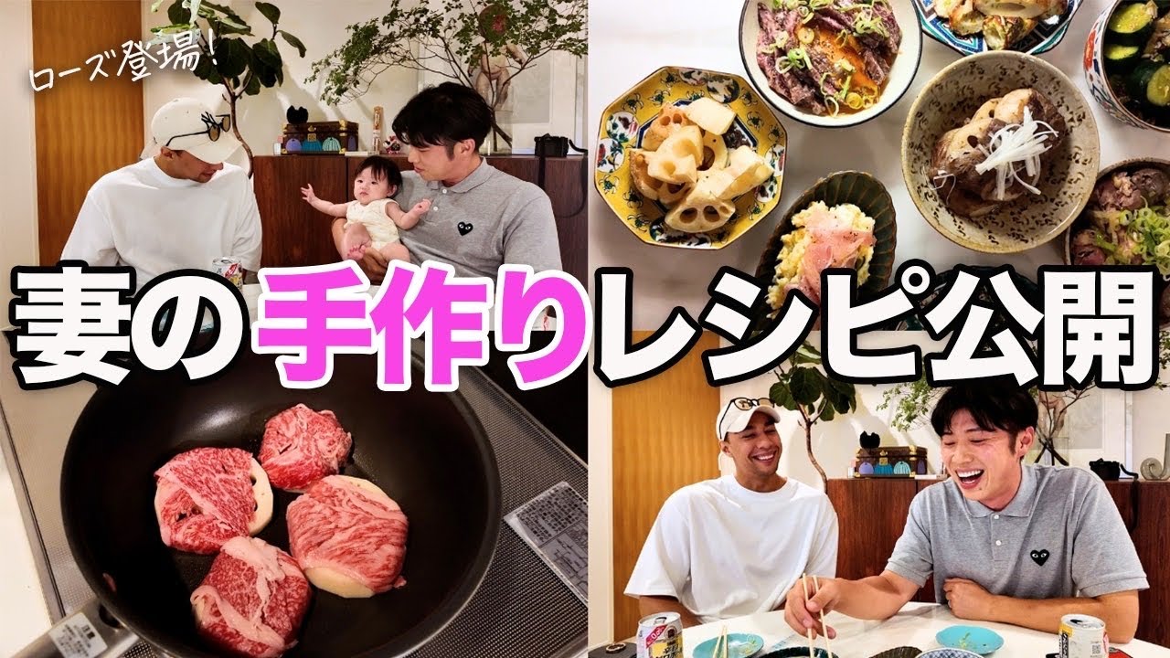 【告白】美味しすぎる妻の料理レシピの秘密を公開します！