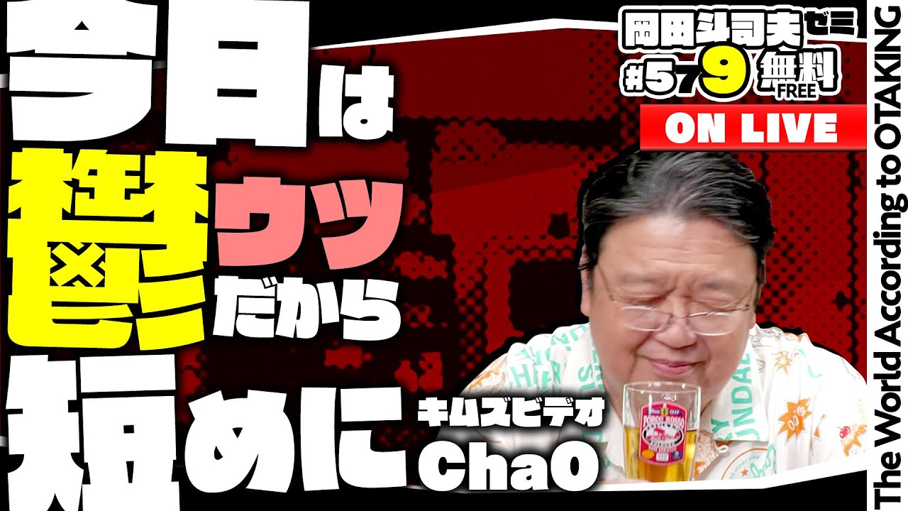 ＃579 「ウツだから短めの話をする」