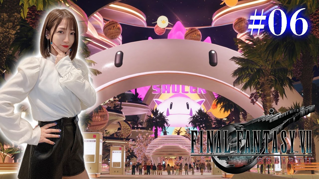 #06【FF7リバース】ゴールドソーサーで遊びまくるぞー！【FINAL FANTASY VII REBIRTH】※ネタバレあり注意