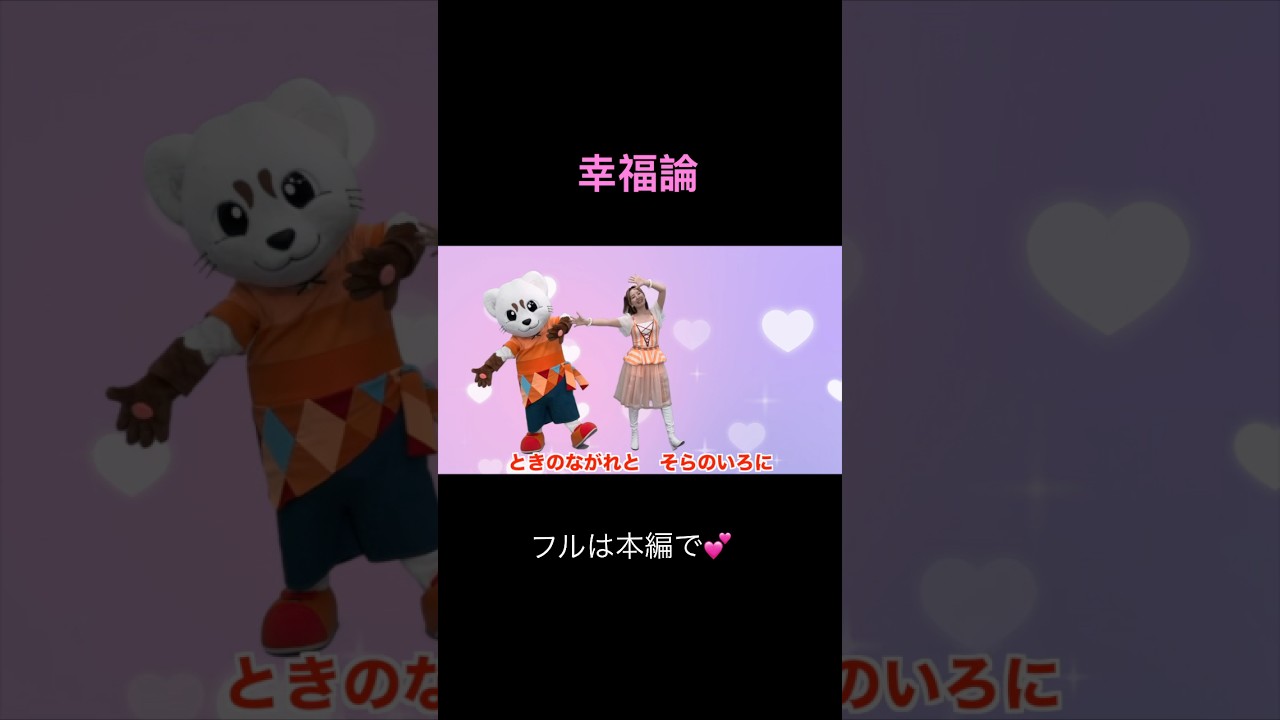 YouTube更新してます！見てねー😆