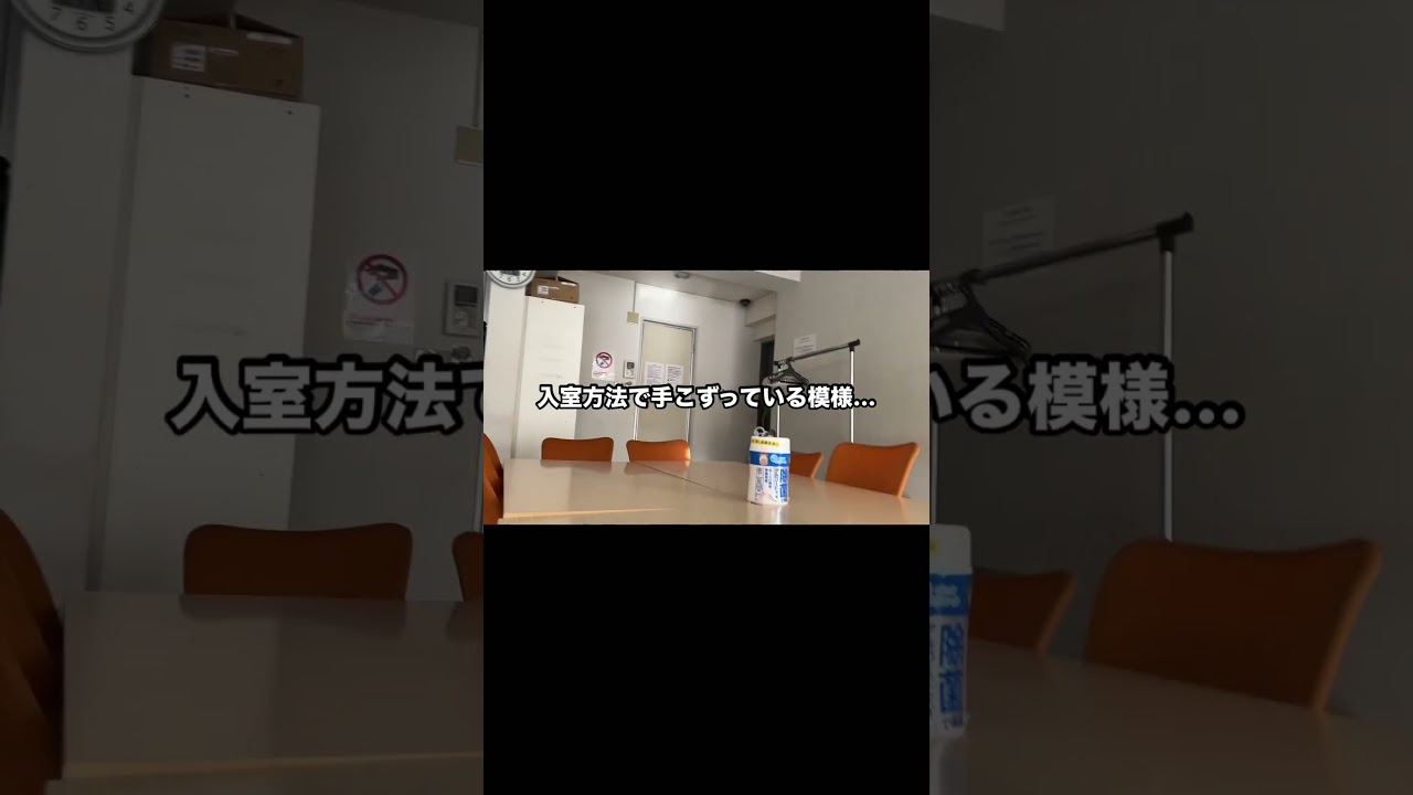 ショートテッテレー！