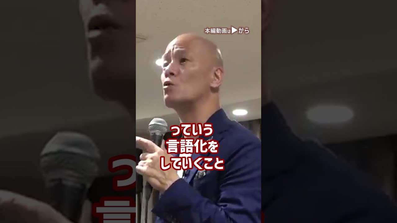 仕事ができる人がやっている『圧倒的に結果が出るインプット法』_01#Shorts