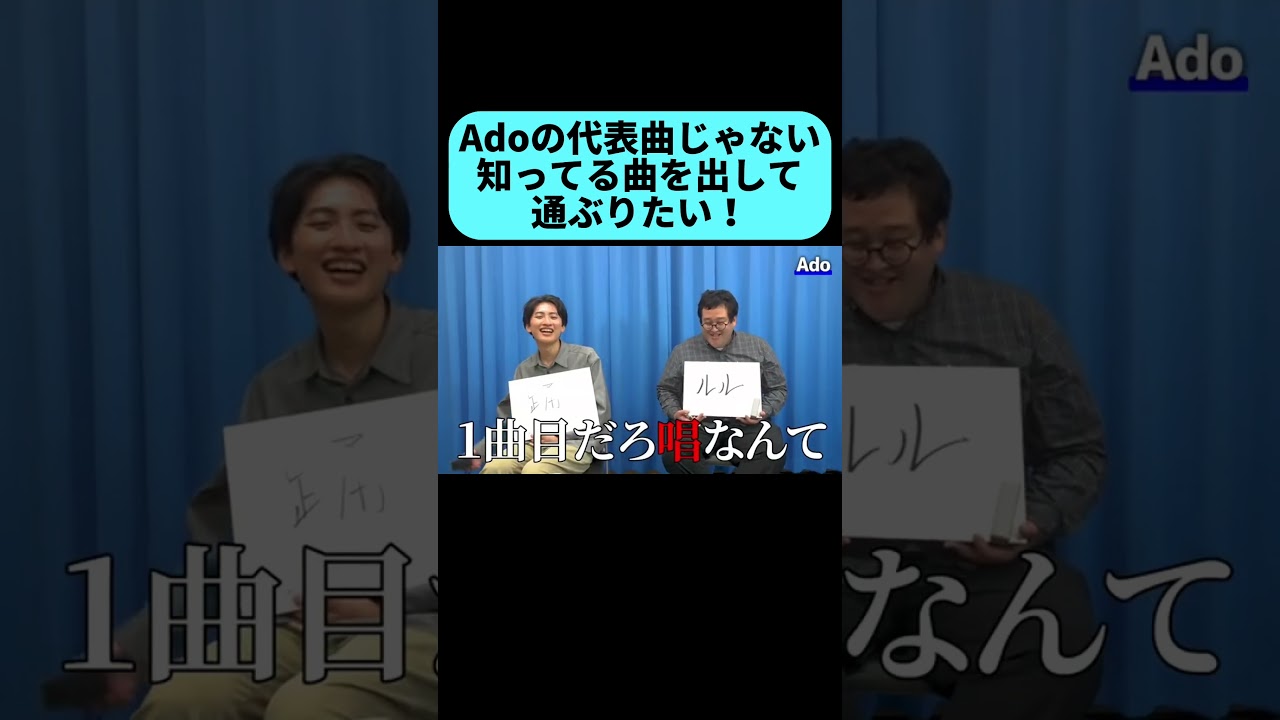 代表曲じゃない2曲目を出して通ぶりたい #shorts