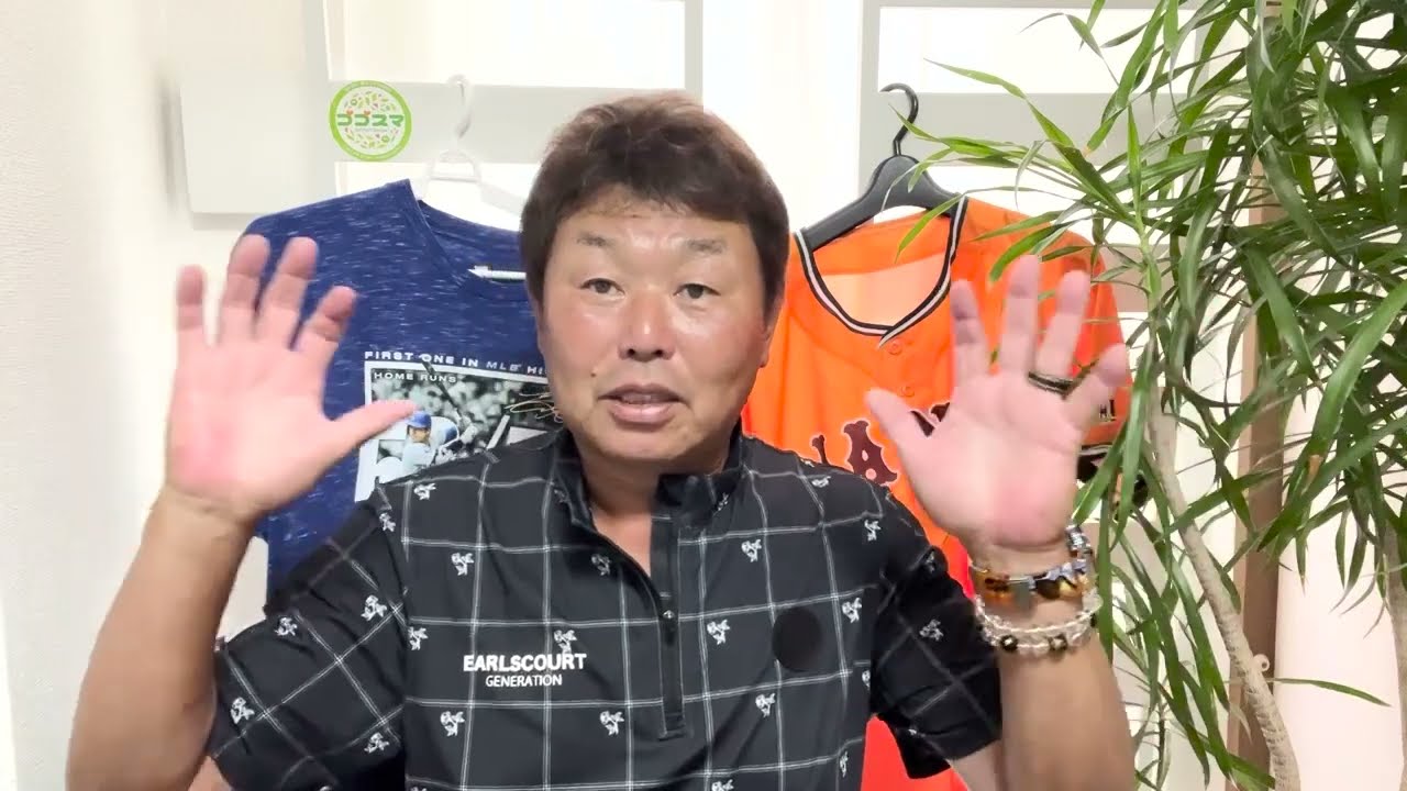 首位攻防！大谷翔平45号＆ドジャース快勝！3ゲーム差で決まる理由を徹底解説！