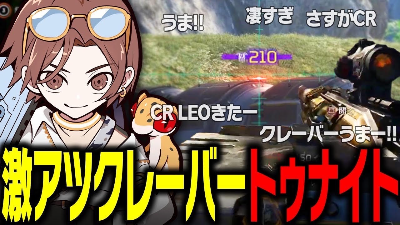 クレーバーってロマン砲だよなぁぁ。な回