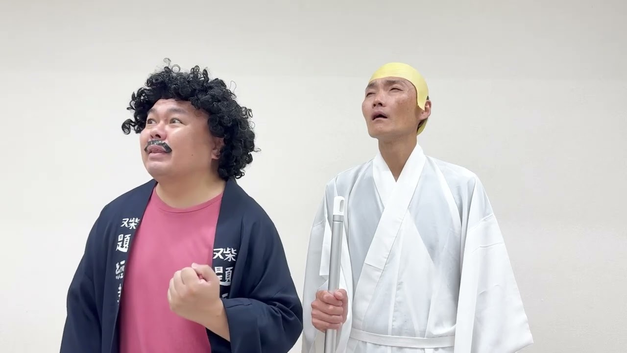 映画『 男はつらいよ  寅次郎恋愛塾』の名場面を再現してみました。#男はつらいよ #ワンワンニャンニャン