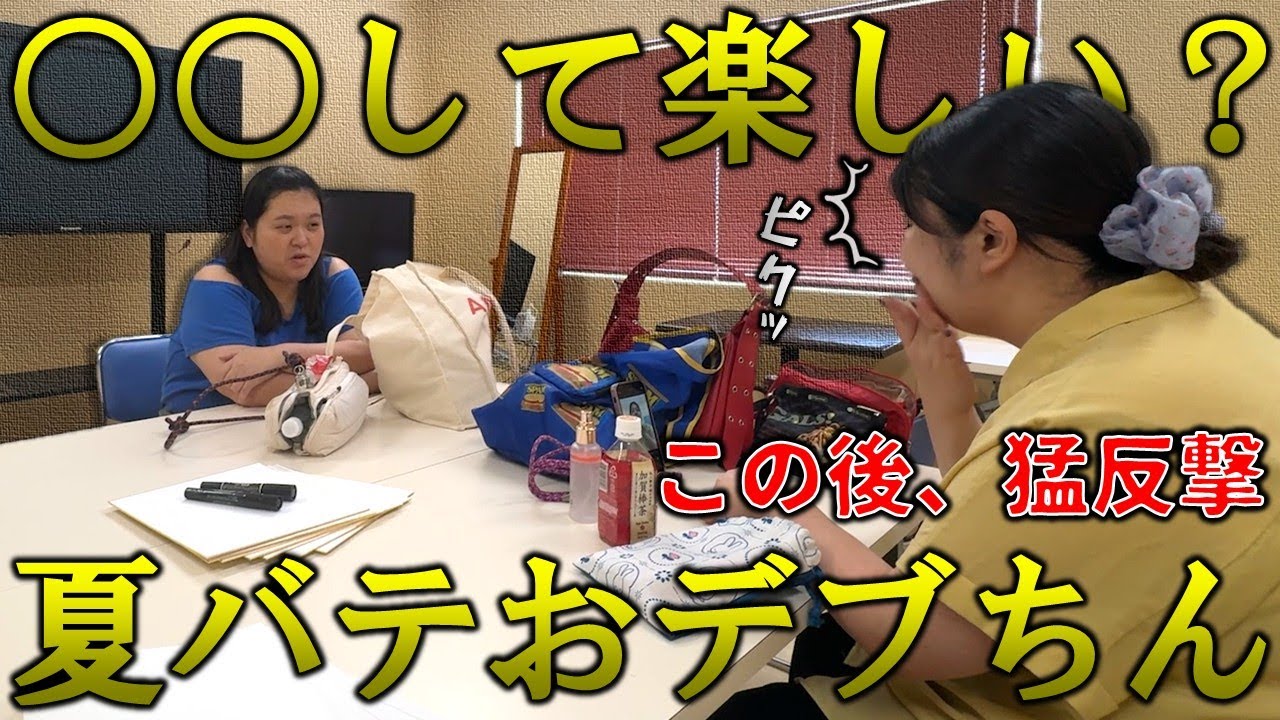 弱ったあんりをイジメて喜ぶ青い女がオーバーキルされるまで…