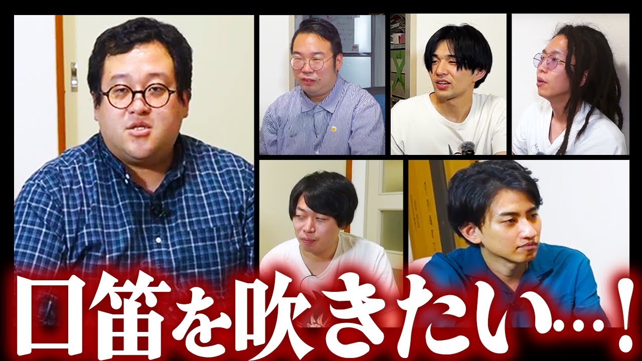 口笛を吹けない君たちへ