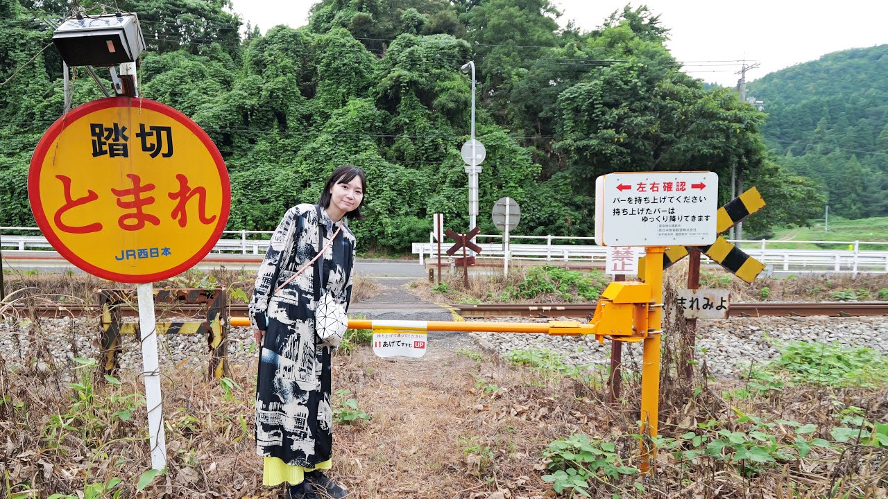 踏切ゲート-Lite＋（ライトプラス）JR西日本の第4種踏切を見てきた 山陰本線 泊-松崎 下山踏切