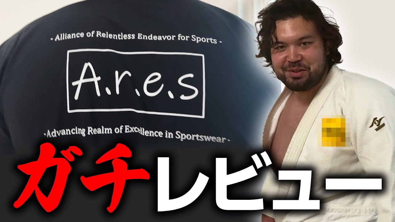 【ガチレビュー】高藤直寿Tシャツ＆柔道着を忖度無しでガチレビューしてみた！