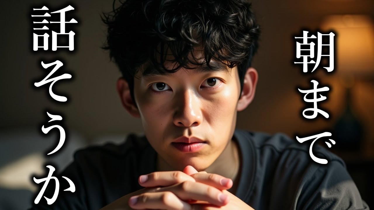 【アーカイブなし】消える朝まで雑談放送