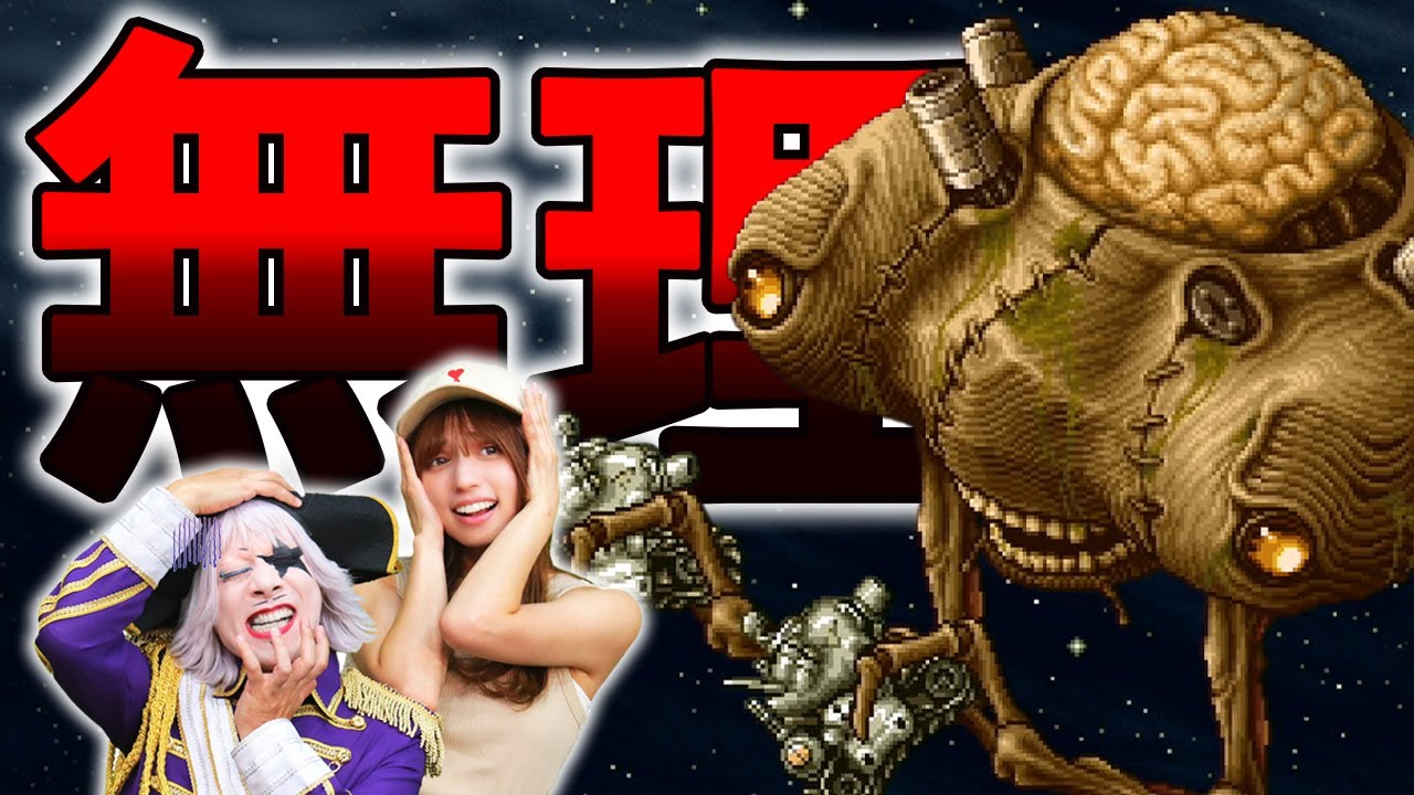 【メタルスラッグ3】ラスボスが強すぎてついに1万円超えゲームオーバー！？【METAL SLUG 3】後編