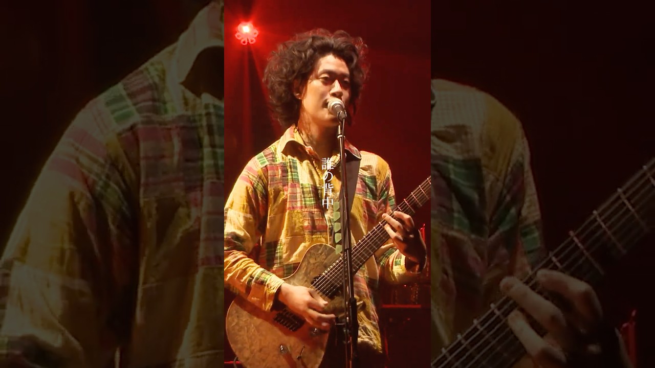 粗品 – 希う(Live Ver.)3