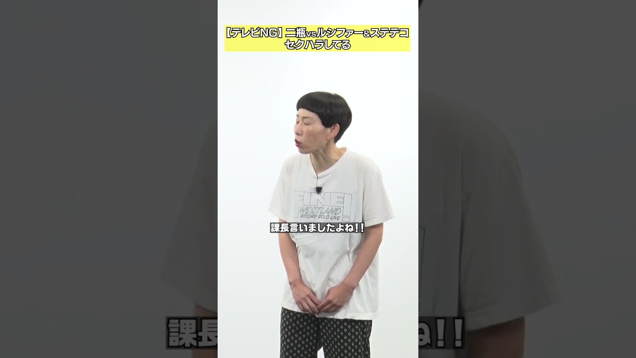 【コラボ】すれ違いエロコント