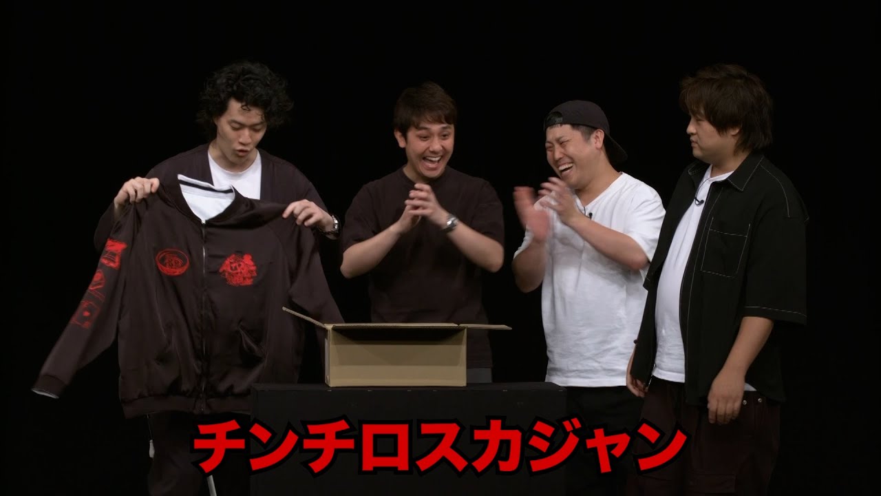 四兄弟チンチロ公式グッズ発売決定！