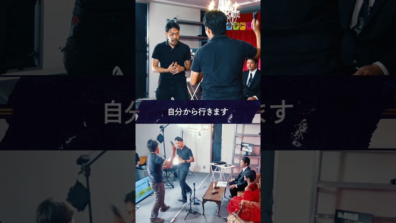 【護身術】Mr.都市伝説 関暁夫の裏都市伝説  #shots #関暁夫 #都市伝説 #裏社会