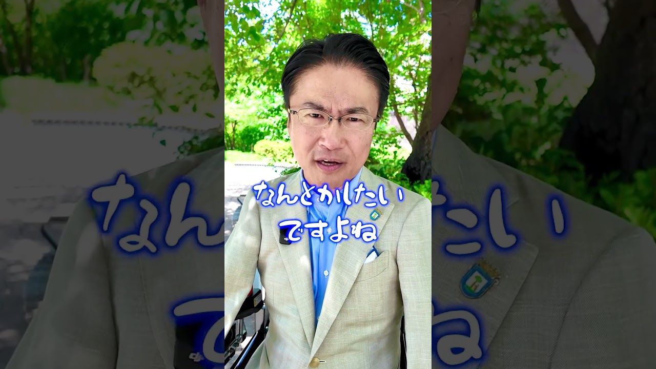 10代の死因、第１位は何か知ってる？ #子どもの権利 #自殺防止 #こどもまんなかやってみた  #shorts
