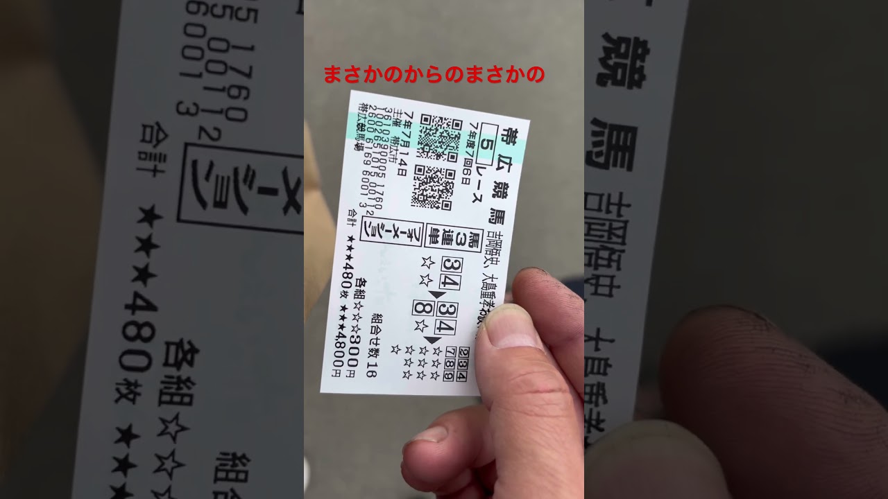 焚火会ツーリングキャンプ　帯広でのばんえい競馬の一幕 #じゅんいちダビッドソン #indianmotorcycle #ツーリング #harleydavidson #キャンプツーリング #競馬 #北海道