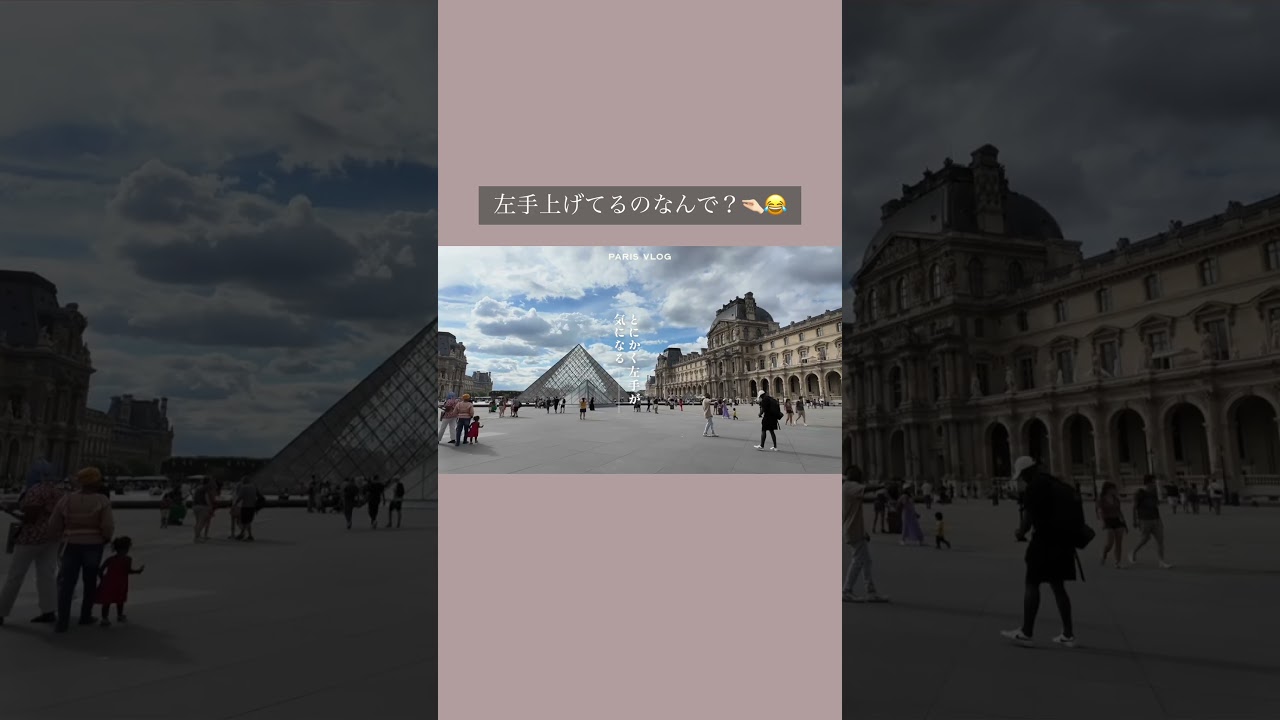 気になるポイントが😂😂 #海外 #旅行 #旅行vlog