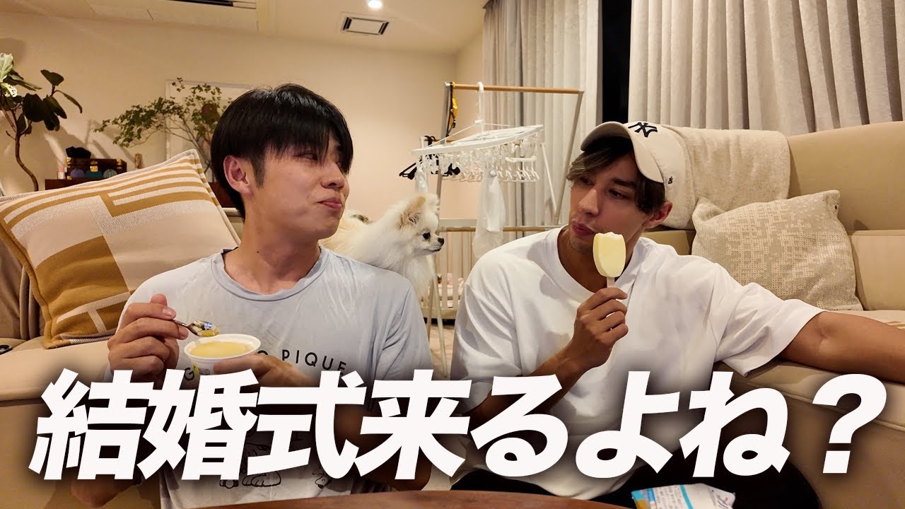 【え？】親友ローズを結婚式に誘ったら反応が意外すぎた