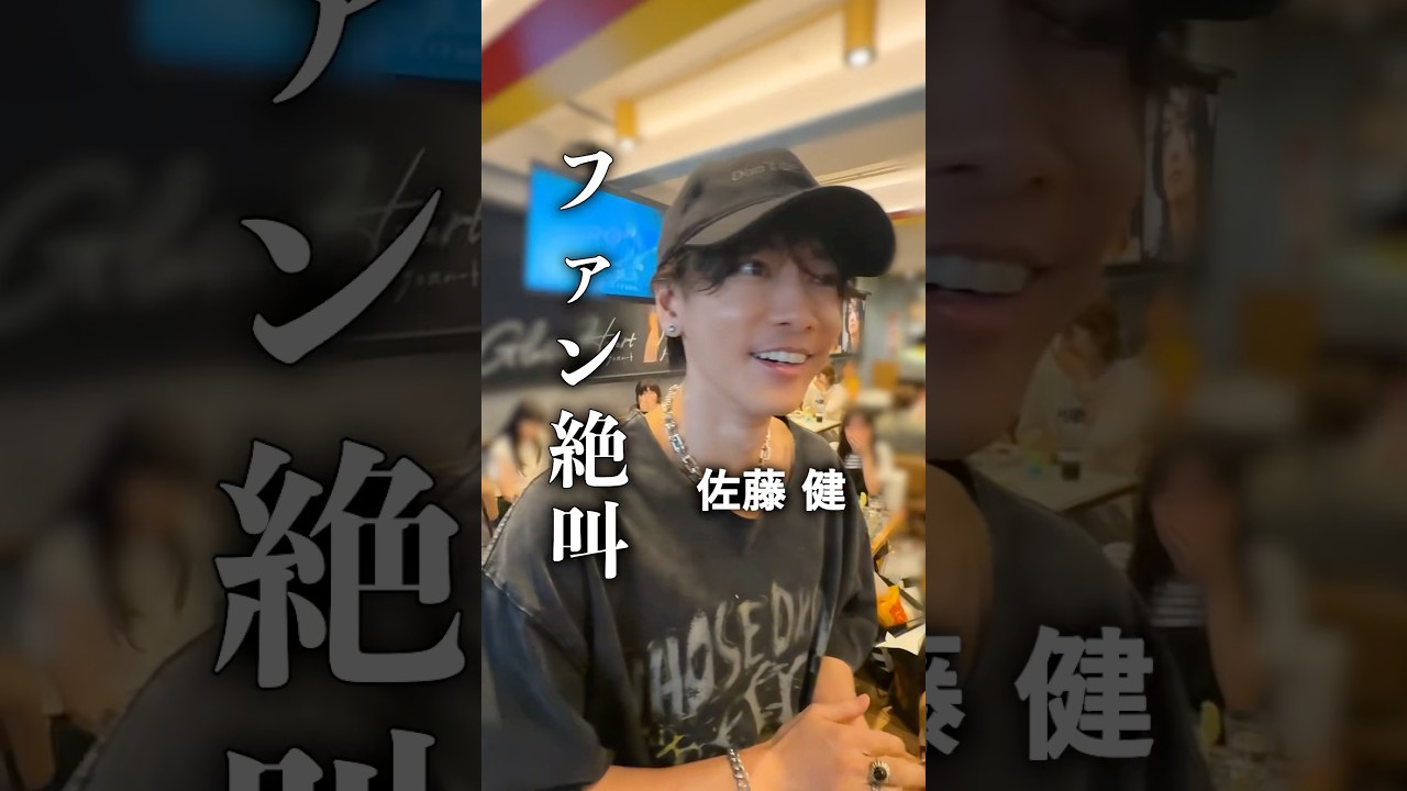 【突撃】グラスハートコラボカフェにゲリラで突撃してみた #佐藤健 #グラスハート #GlassHeart #Netflix #TENBLANK