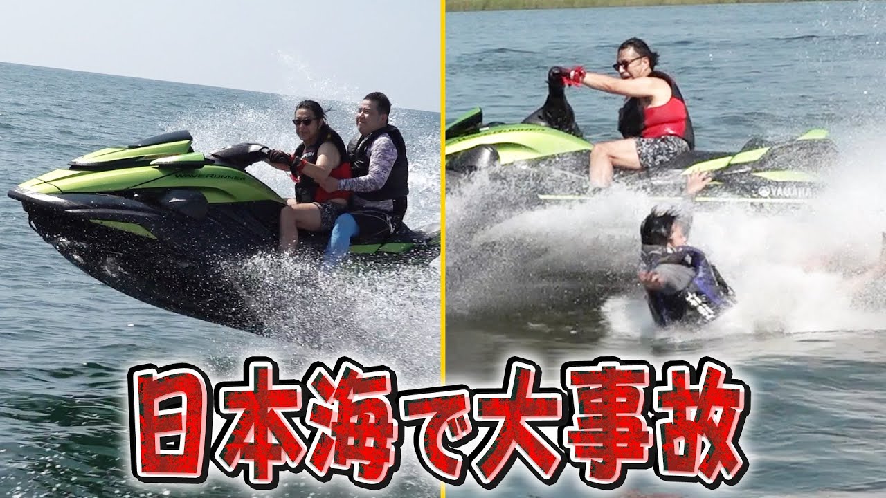 【夏休み旅行】福井で豪華景品を賭けて男気じゃんけん！！日本海で大事故が…。