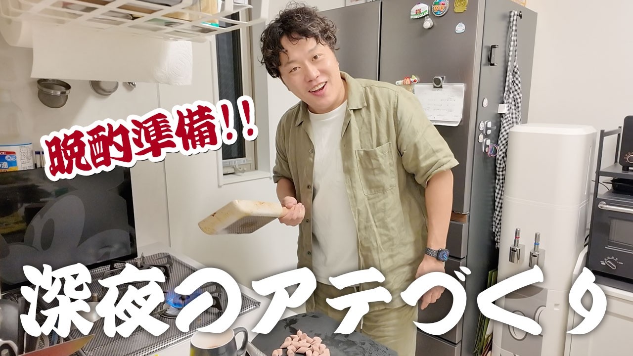 【夫婦で晩酌】続々イベント決定！エハラ家、毎日充実してます！