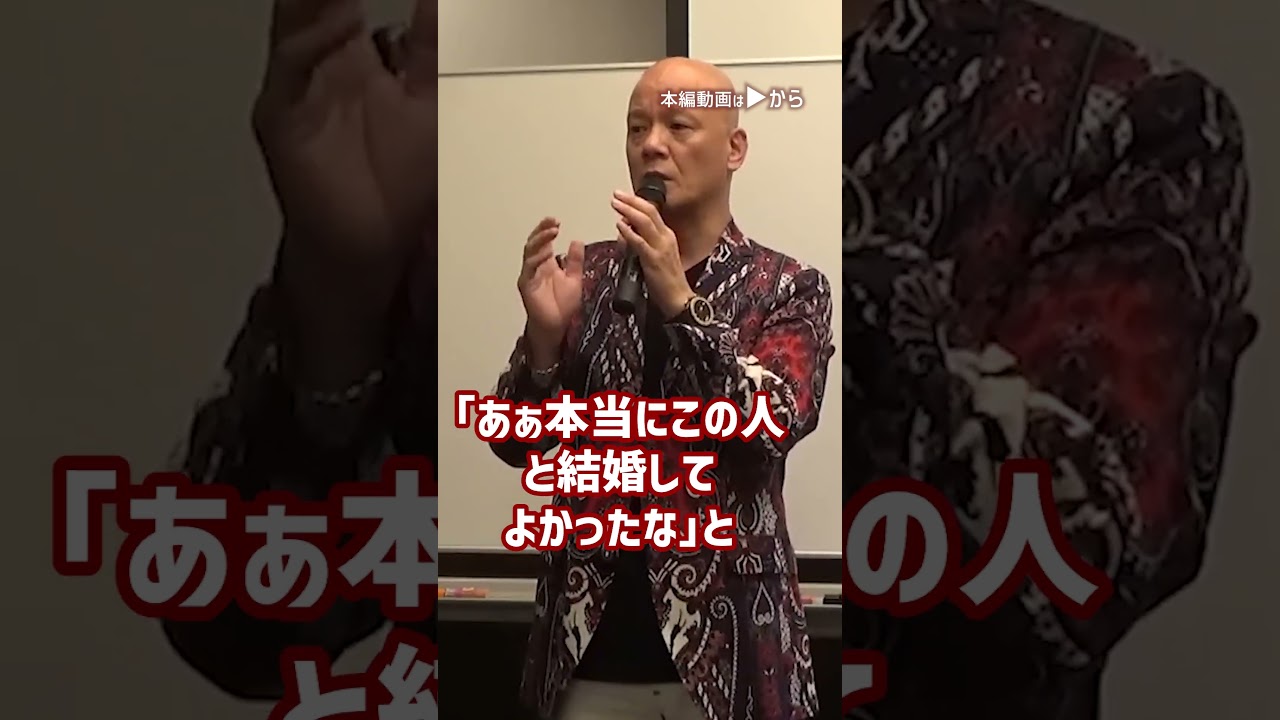 【人間関係】なぜか自分の周りにはいい人が居ない…その意外な理由_01#Shorts