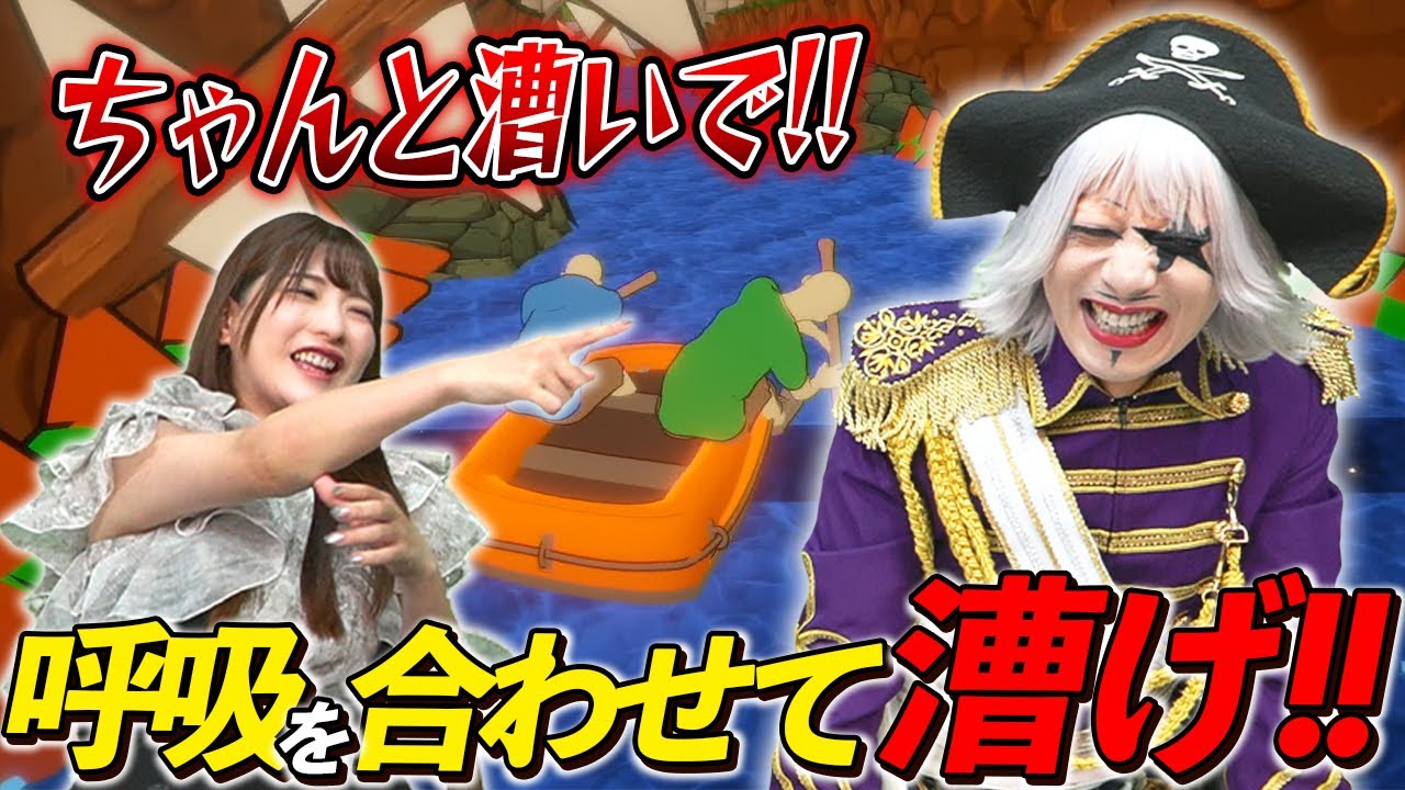 【協力する気ナシ】当たったら即沈没のボードで絶縁しかけた