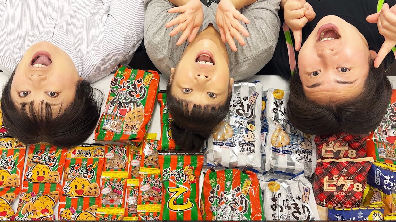 【おにぎりせんべい】 全種類食べくらべ!おにぎりせんべいシリーズ 全部食べてみた！ 【マスヤ】