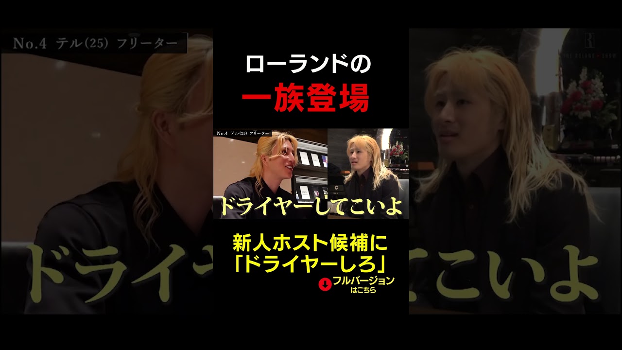 謎の音「カランカラン」 その正体は？