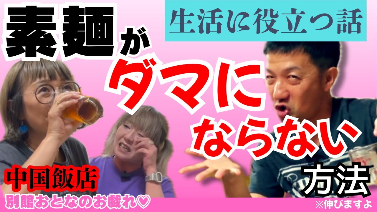 【神回】揃いも揃って…めちゃくちゃです【まったりグダグタ】