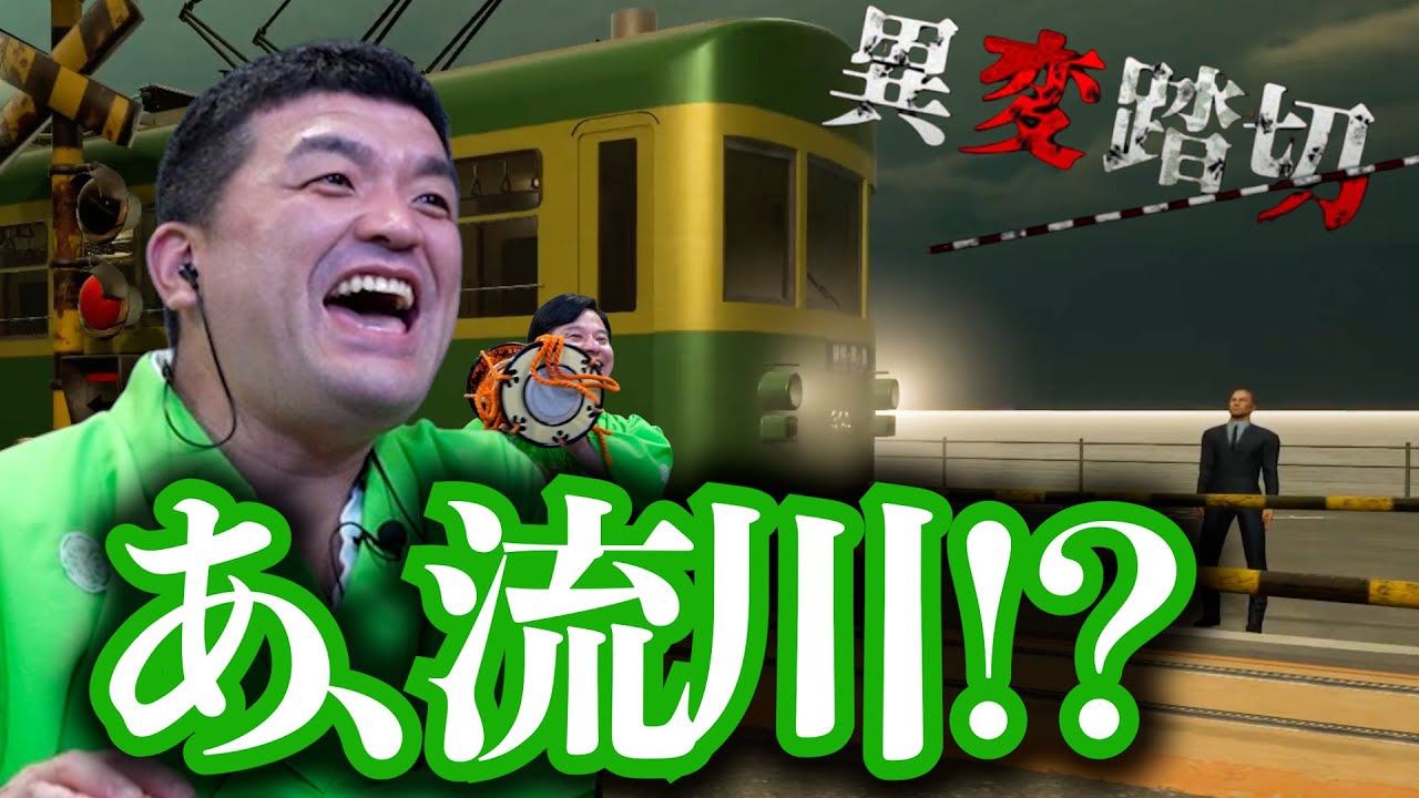日本一有名な江ノ島の踏切を舞台にした8番出口ライクなホラーゲームを実況してみた【異変踏切】