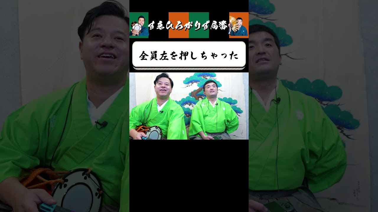 【狂言風ゲーム実況】3人チームで相談なし #shorts #すゑひろがりず #ゲーム実況  #切り抜き #マリオパーティジャンボリー #switch