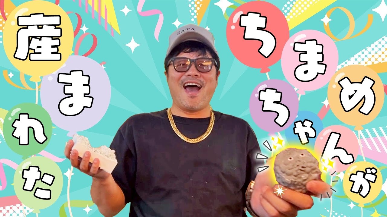 【シリコン型取り】愛情込めてソフビ作ってます