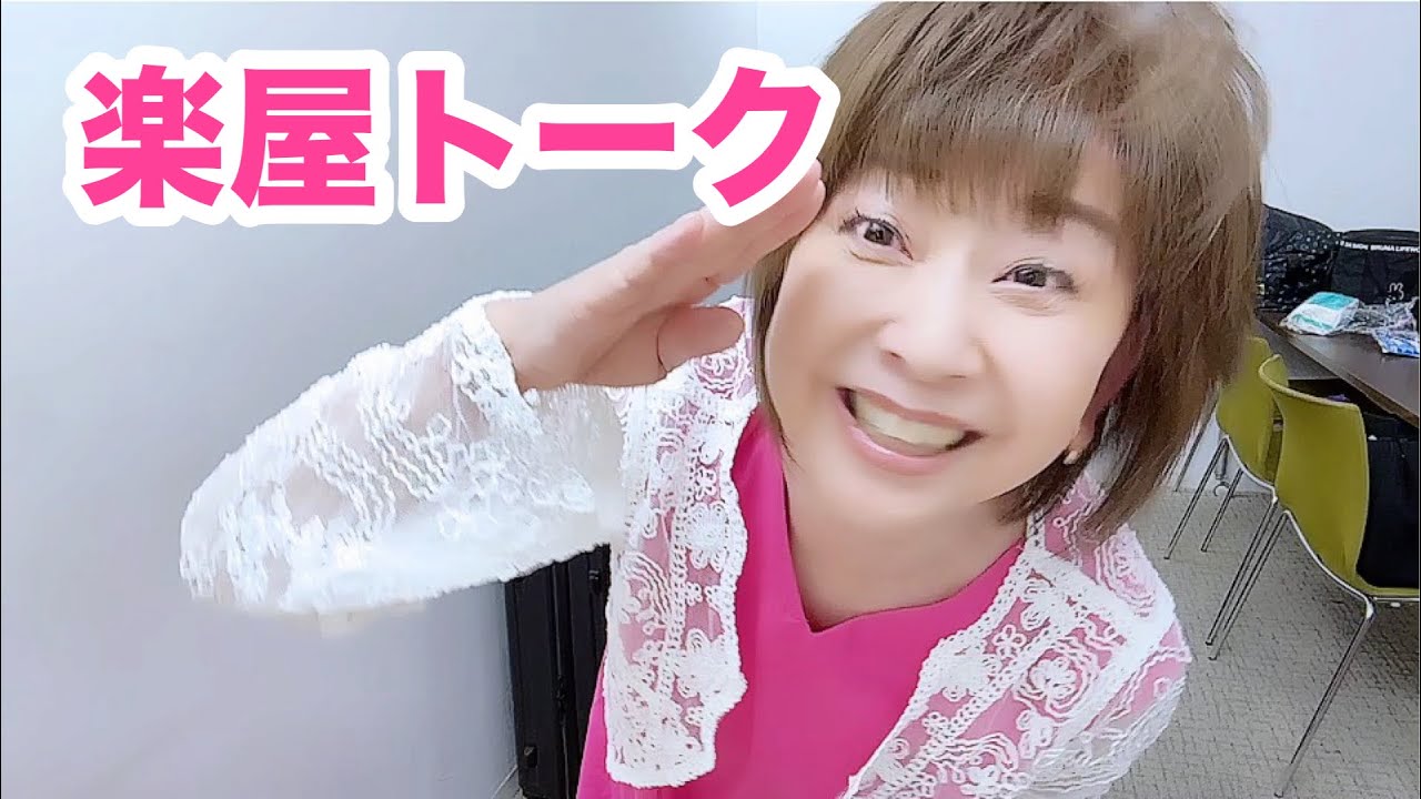 コンビニで見つけた気になる物＆楽屋お弁当＆ありがたや差し入れご紹介『買いドキッ！セレクション』編【楽屋トーク】