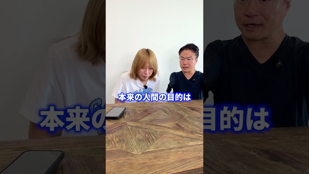 受験は子どもを幸せにするのか？ #中学受験 #進路選択 #進学 #岸谷蘭丸