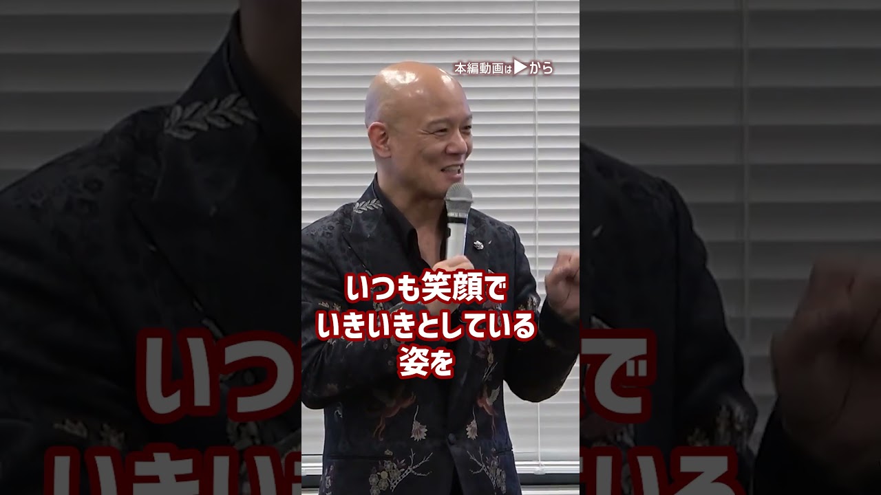 不安になりやすい人、メンタルが弱い人に見てほしい。鴨頭嘉人の対処法_01#Shorts