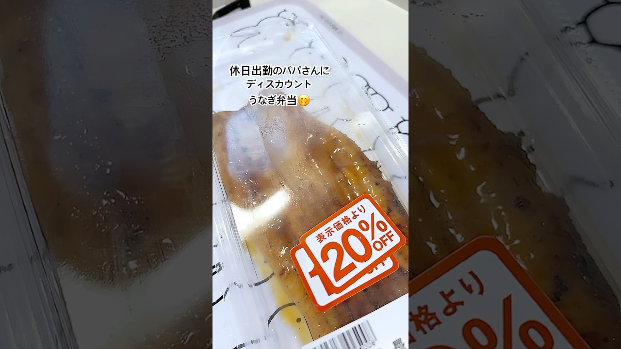 １０%から20に👏🏻👏🏻👏🏻買いどきだね🤭