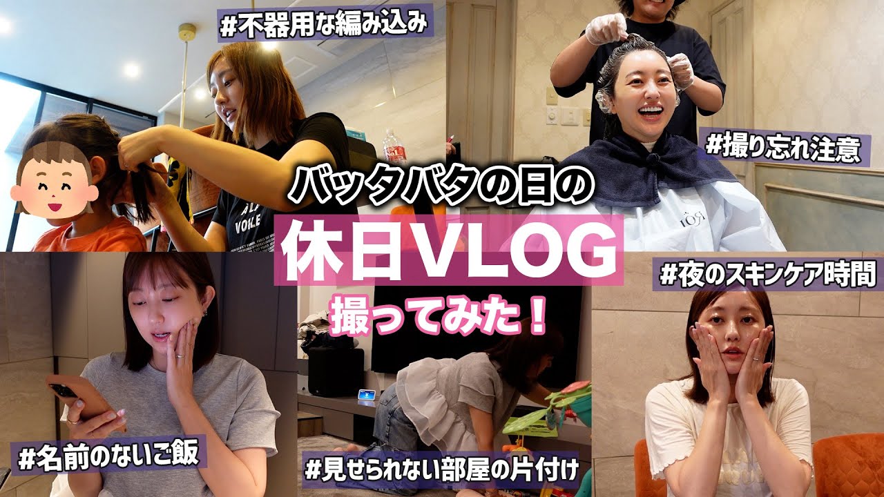 【産後5ヶ月】朝から寝るまでのバタバタな一日🌞🌙【メガ割おすすめも🛒❣️】