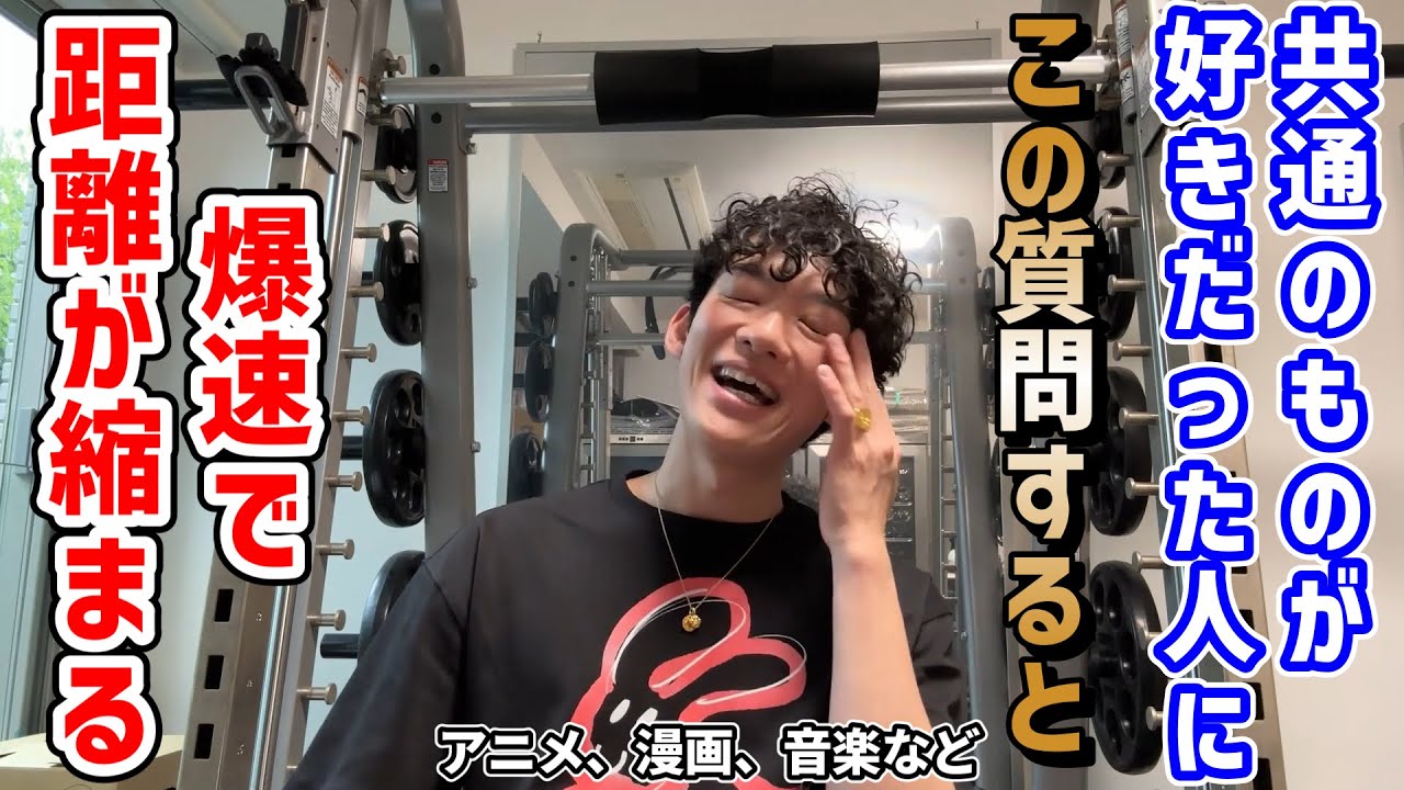 同じアニメ、漫画を見てた時にするといい話のふくらませ方