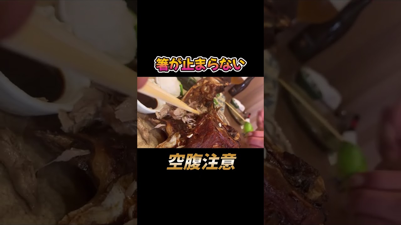 【爆食い😋】はなわ家３兄弟、本マグロのカマ焼きに箸が止まらない！🐟🍚 #はなわファミリー #大食い家族 #佐賀