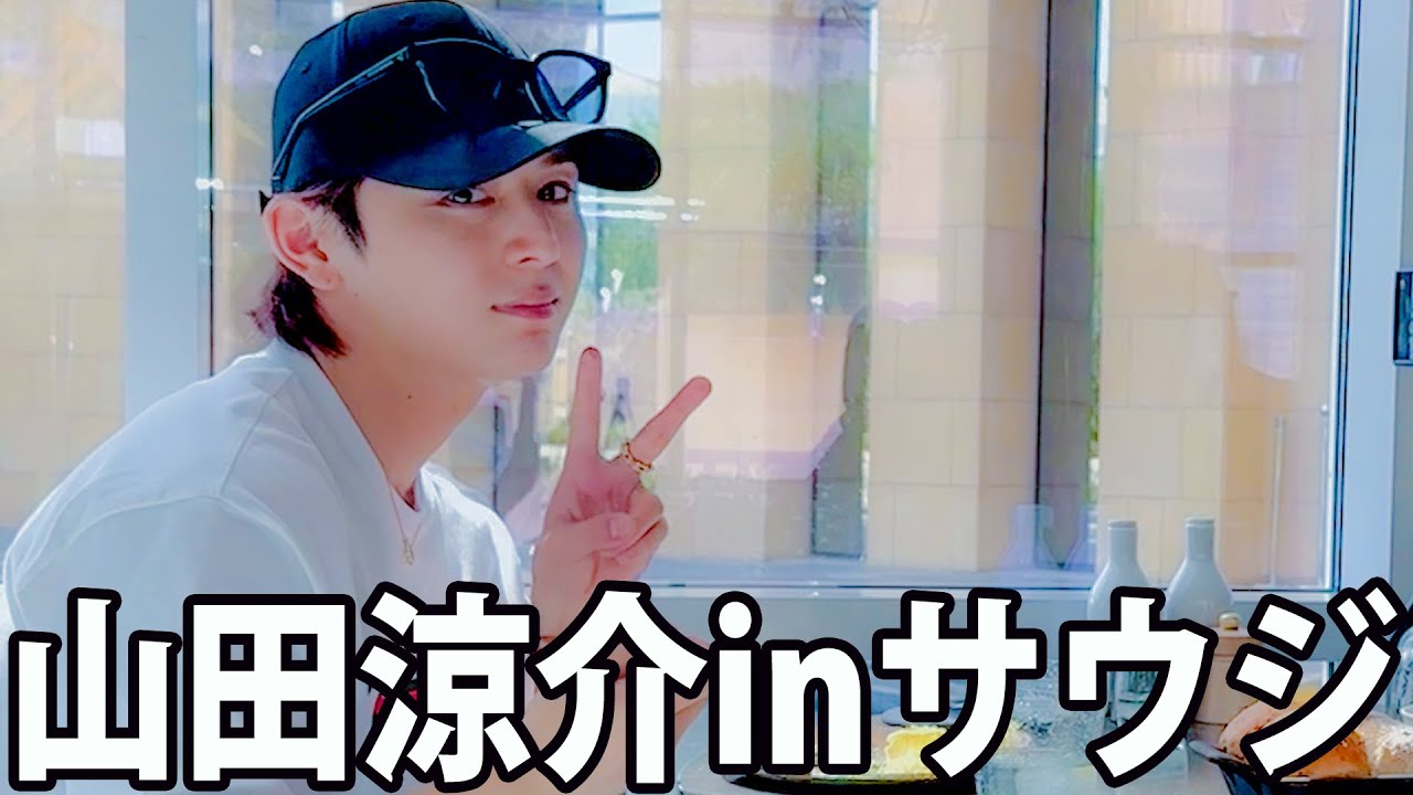 #453【山田サウジに行く】サウジアラビアでのもぐもぐ記録の回