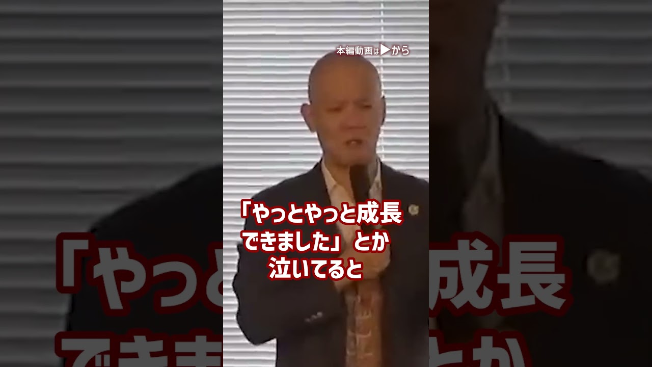 生き方が不器用な人でもうまく人生を送る方法 ビジネス_01#Shorts