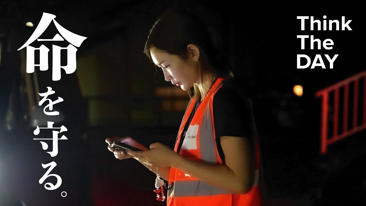 【真の軌跡】批判を受けながらも伝え続けた15年【密着】