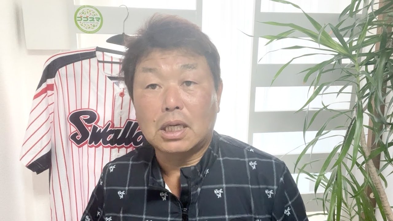 高津監督退任！池山監督誕生なるか・・・