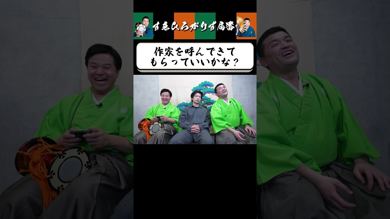 【狂言風ゲーム実況】何の意味があるの？ #shorts #すゑひろがりず #ゲーム実況  #切り抜き #野田ゲー  #野田クリスタル #switch