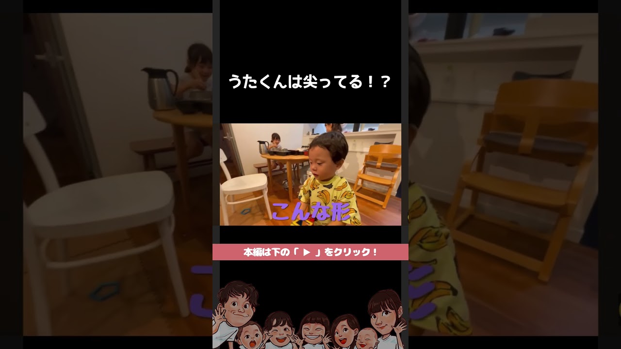 最後の確認が可愛いｗ #shorts #切り抜き