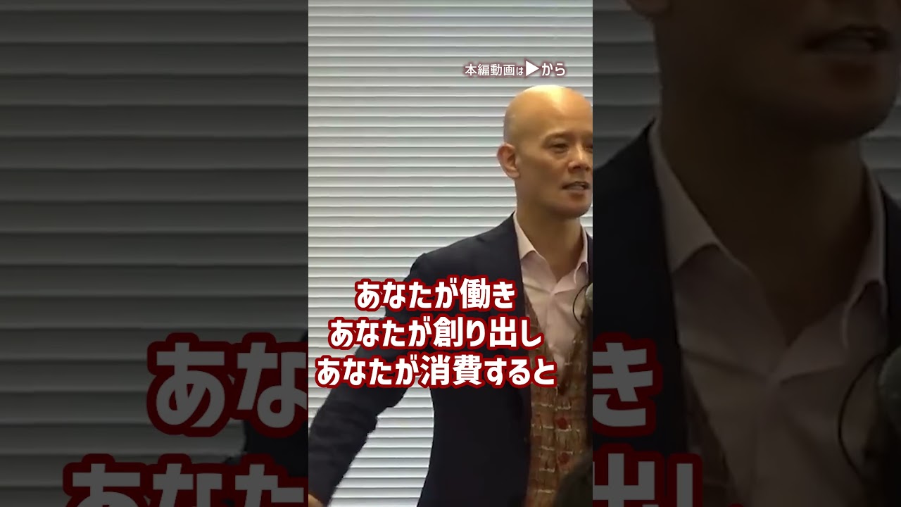 お金が貯まる人は「贅沢の天才」貧乏な人とはここが大違い！_01#Shorts