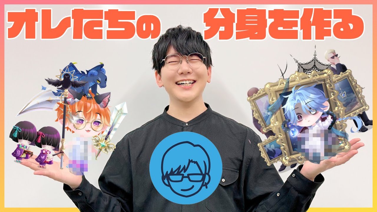 いろんなコーデでオシャレしたい男達！【ポケコロツイン】